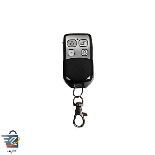 ریموت فرکانس 315 فلزی